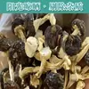 Hongos Matsutake Rojos Orgánicos Deshidratados para Olla Caliente, Salteado, Estofado y Sopa, Hongos Comestibles Fragantes con Certificación Orgánica de Fábrica, Disponibles para Dropshipping