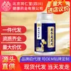 Beijing Tong Ren Tang (Sichuan) Health Pharmaceutical Co., Ltd. Comprimidos de Ophiopogon e Ganoderma 75g em Estoque para Entrega Imediata
