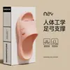 Nuevas Chanclas de Verano 2026 de la Fábrica de Zapatos Qidan para Mujer, Suela Suave, Antideslizantes, Adecuadas para Uso en Baño Interior