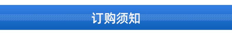 芬澜环保科技详情页317_42