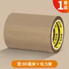 Parche de Reparación de Tela para Borde de Esterilla de Bambú Estilo Antiguo Cojín Asiento Tiras de Bambú Cubierta Rota con Esterilla de Ratán Parche Dañado Parche