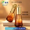 Frasco Cônico Original Líquido para Cosméticos, Frasco Dispensador para Produtos de Skincare, Conta-gotas com Bomba de Pressão, Frasco para Óleos Essenciais 30ml 50ml