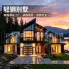Casas Modulares Prefabricadas de Changting, Guangdong Vilas Pré-fabricadas Casas Pré-fabricadas de Aço Leve Telhado Tipo A Venda Direta da Fábrica Fonte