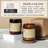 Velas perfumadas em frasco marrom 6*8, feitas sob medida com óleos essenciais vegetais e cera de soja, peças decorativas perfumadas, presentes de aniversário