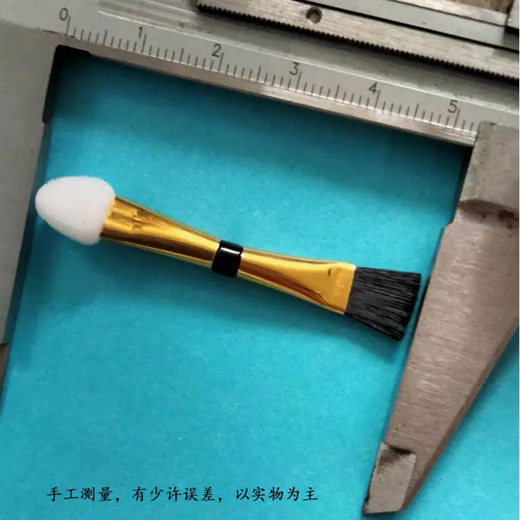 5.2海绵+直丝眼影刷5