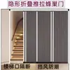 Cortina de Puerta Plegable Perforada de Aleación de Aluminio, Puerta Divisoria de Oscurecimiento Total, Aislamiento Térmico Panal de Abeja Corredera sin Rieles Panal de Abeja A prueba de Viento Aire Acondicionado