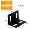 Acessórios Modernos para Cama Macia Suporte Triangular de Cama Conector de Estrutura de Cama Acessórios de Ferragens para Estrutura de Cama Suporte para Pés Suporte de Ângulo de Abertura Grande