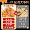 Liangpi Shaanxi Auténtico Hecho a Mano Seco Liangpi Semiacabado Salsa Cristalina Instantánea Condimento de Pezones 5.00kg Venta al por Mayor Comercial