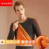 Traje térmico para hombre con forro de polar, engrosado, corte ajustado, cálido, para otoño e invierno, a prueba de frío, terciopelo dorado, ropa interior térmica para otoño e invierno