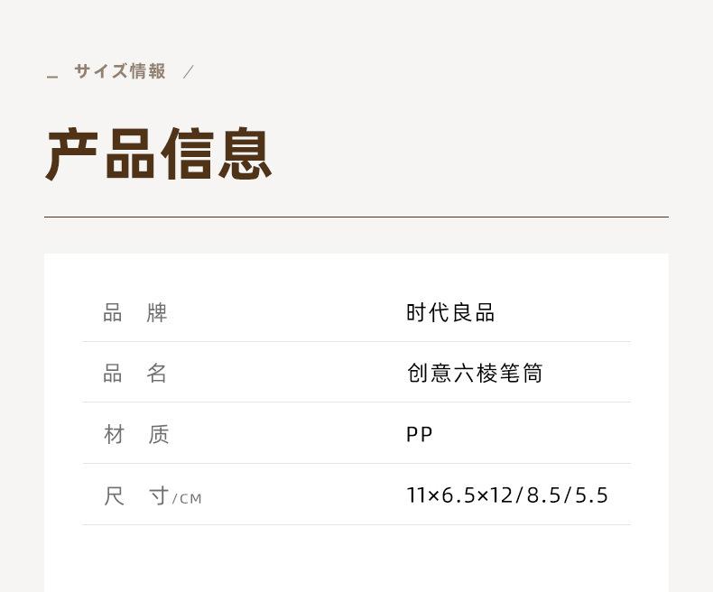 790-3619详情改版_15.jpg