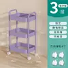Prateleira de Armazenamento Móvel de Aço Carbono Multifuncional para Cozinha, Quarto, Multicamadas, Carrinho Móvel para Armazenamento de Lanches, Banheiro, Dormitório