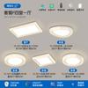 [Selección Estricta] Lámpara Principal Viento Cremoso Lámpara de Techo LED Atmosférica Super Brillante Lámparas de Espectro Completo Protección Ocular Paquete Completo para Toda la Casa Grupo