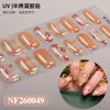 Zhengxiang Pegatinas para Uñas de Gel Semi-Curadas Transfronterizas 3D Rosa Cebolla Degradado Estilo Francés Frescas Pegatinas para Uñas UV