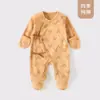 Mameluco para Bebé con Cubre Manos y Pies, Tipo Recién Nacido de Algodón Puro sin Costuras para las Cuatro Estaciones Ropa de Casa, Ropa de Monje para Recién Nacido