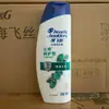 Shampoo Head & Shoulders al por Mayor Refrescante Elimina Grasa Suavidad Sedosa Anti-Picazón Refrescante 200g 430g Uso Doméstico
