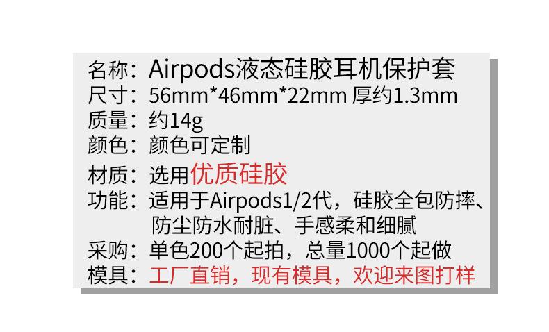 airpods详情页_01_01.jpg