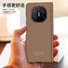 Funda Adecuada para Teléfono Móvil Huawei Matex5 Matex 50% de Descuento Apilable Color Sólido Ranura para Bolígrafo Bisagra Cubierta Protectora Anticaídas Integral 5g