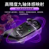 Controle Gamer S13 Dual Hall para Switch e Todas as Séries de PC, Suporta Detecção de Movimento de Nove Eixos, Botão C, Áudio Sem Fio de 3,5mm