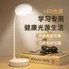 Lámpara de escritorio LED para estudiar, recargable y enchufable, adecuada para dormitorios de estudiantes, lámpara de noche de dormitorio, proveedor de lámparas de escritorio pequeñas