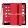 Adecuado para Ipad11 Funda Protectora 10.2 Pulgadas 25 Modelos Mini4 Funda de Cuero Pro10.5 Carcasa Blanda de Silicona Air2 Funda para Tablet