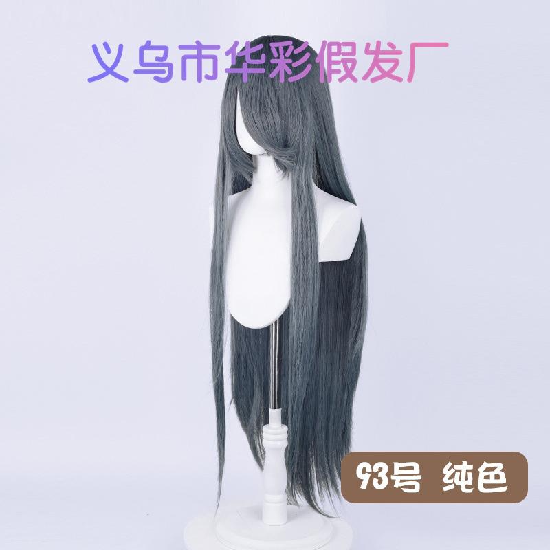 93号纯色-LW003EF91