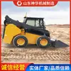 Principio de Operación de la Minicargadora V10, Características de Uso de la Cargadora, Minicargadora V10