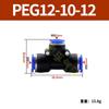 Conector rápido neumático PE4 6 8 10 12 14 mm T Tipo T diámetro variable PEG16-8-16 tráquea inserción rápida