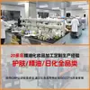 Procesamiento OEM Transfronterizo de Líquido Difusor, Aceite Esencial Cangming, Atmósfera Relajante, Oficina, Dormitorio, Hotel, Personalización de Cosméticos