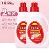 Sabonete Medicinal de Xangai Sabonete Especial para Íntimos 108g x 2 Peças Mais Enzima para Remover Manchas de Sangue, Remover Ácaros e Inibir Bactérias, Produto Genuíno do Supermercado