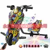 Patinete eléctrico exclusivo transfronterizo, coche de juguete, coche de derrape, go-kart para niños, asiento único Rueda universal giratoria 360 grados