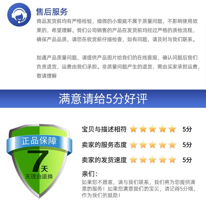 详情页_12