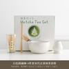 Conjunto Exclusivo Transfronteiriço de Batedor de Chá e Pincel para Matcha, Conjunto de Ferramentas para Chá Matcha com Batedor de Chá da Dinastia Song