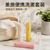 Set de cepillo de dientes y pasta de dientes plegable 2 en 1 para viajes, portátil para adultos en viajes de negocios, con cerdas suaves reemplazables, tamaño compacto, adecuado para niños