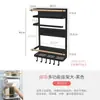 Estante de Refrigerador Estante Lateral de Almacenamiento Caja de Almacenamiento Magnética sin Perforaciones Caja de Especias Caja de Almacenamiento de Tablero Esmaltado para Cocina