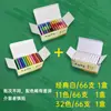 Caja de Tiza de Colores Sin Polvo Caja para Niños Pizarra Doméstica Graffiti Pintura Enseñanza para Maestros Estudiante Especial Tiza Blanca