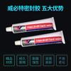 Weibite 609 Sellador Líquido de Alto Polímero Sellador Resistente al Aceite Sellador sin Junta Sellador Resistente a Altas Temperaturas