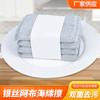 [Frete Grátis] Absorção de Óleo Sem Resíduos Pano de Esponja de Malha Prateada Absorvente para Descontaminação de Panelas e Frigideiras de Cozinha