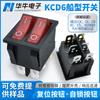Interruptor para barco KCD6 preto de 6 pinos, 3 velocidades, interruptor basculante duplo vermelho, lâmpada LED impressa OI com certificação ETL