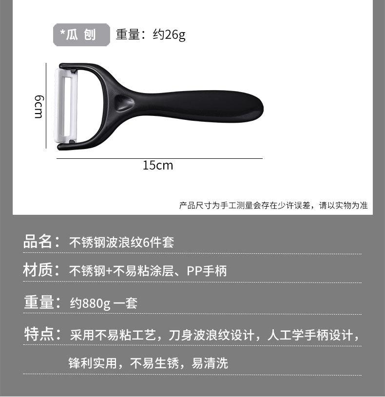 黑色详情_05.jpg