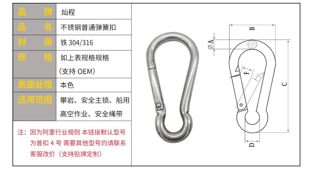 普通
