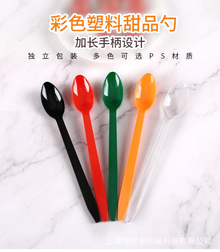 长柄勺子详情_01.jpg