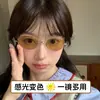 Gafas Retro de Oro para Miopía que Cambian de Color Se Pueden Equipar con Lente Única, Gafas de Sol de Tres Usos, Artefacto de Maquillaje Sencillo, Gafas de Sol Blanqueadoras para Miopía