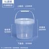 Cubo vacío espesado de grado alimenticio Metasequoia con tapa, 5 litros, 20L, condimento para verduras encurtidas, cubo espiral grande de agua de plástico transparente blanco