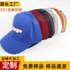 Personalización de Sombreros Transfronteriza, Personalización de Sombreros Publicitarios con Logo Bordado, Personalización de Gorras de Visera, Fábrica de Sombreros Personalización de Gorras de Béisbol
