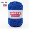 4 Ovillos de Hilo de Algodón Leche para Bebés, Hilo de Algodón Textil para Tejer a Mano y Crochetar Zapatillas, Oferta Especial de Ovillo de Hilo para DIY