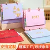 Calendario de escritorio 2027 Año del Cordero, hecho a medida, con páginas de índice coloridas, multifuncional, con un diseño simple de dibujos animados, y disponible para venta al por mayor con impresión de logotipo en lámina de oro