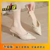 Medias Pantuflas de Punta Fina para Mujer, Uso Exterior de Verano, Modernas y Versátiles, Estilo Socialité, Adecuadas para Combinar con Vestidos, Nuevo Modelo 2026