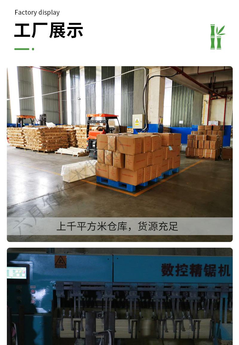 六月竹天削双生筷_14.jpg
