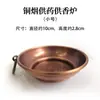 Incensário Estilo Xizang para Uso Doméstico, Incensário Estilo Zen para Oferta a Buda, Incensário para Cerimônia do Chá, Incensário de Oferta, Incensário de Oferta de Fumaça Estilo Xizang, Incensário