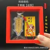 Folha de Ouro Mazu Abençoe a Santa Mãe do Céu Mazu Ping An Ordem Chaveiro Corrente de Celular Pingente Presente Comemorativo